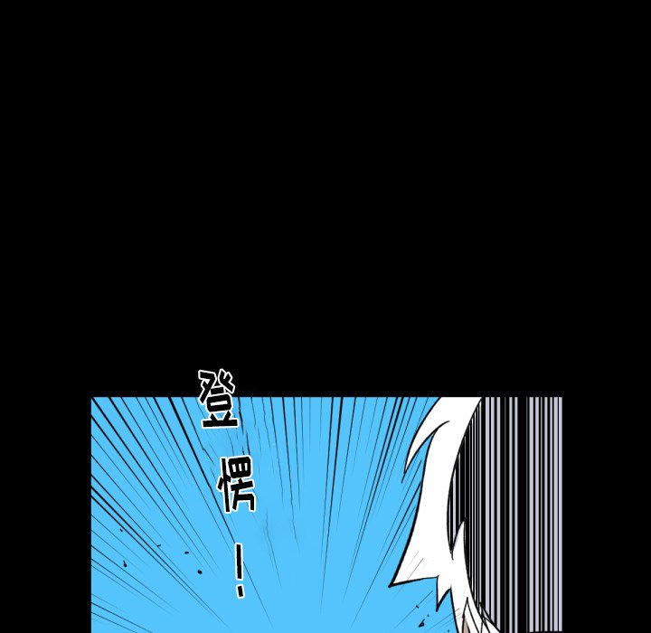第4話 - 第71张