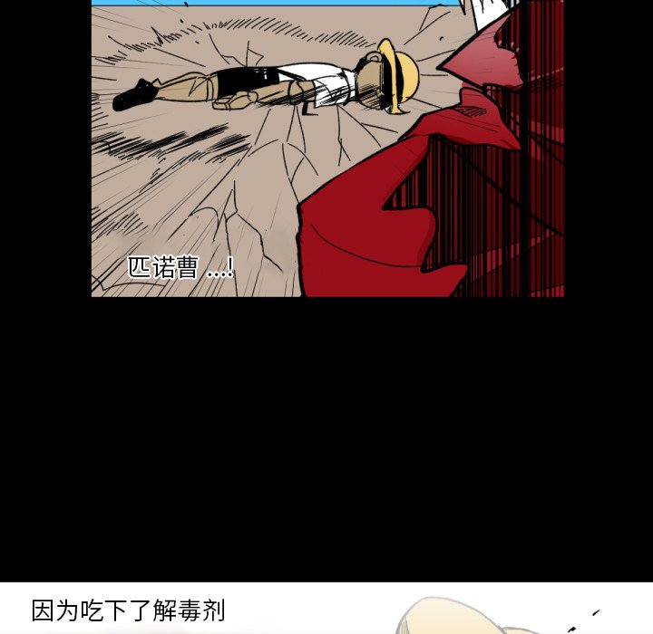 第4話 - 第72张