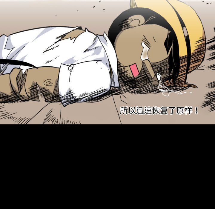 第4話 - 第73张