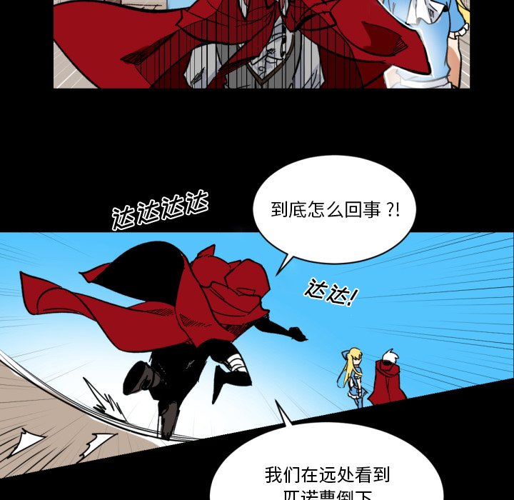第4話 - 第75张