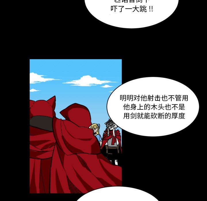 第4話 - 第76张