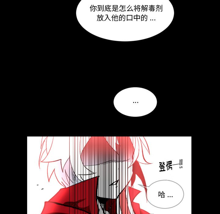 第4話 - 第77张
