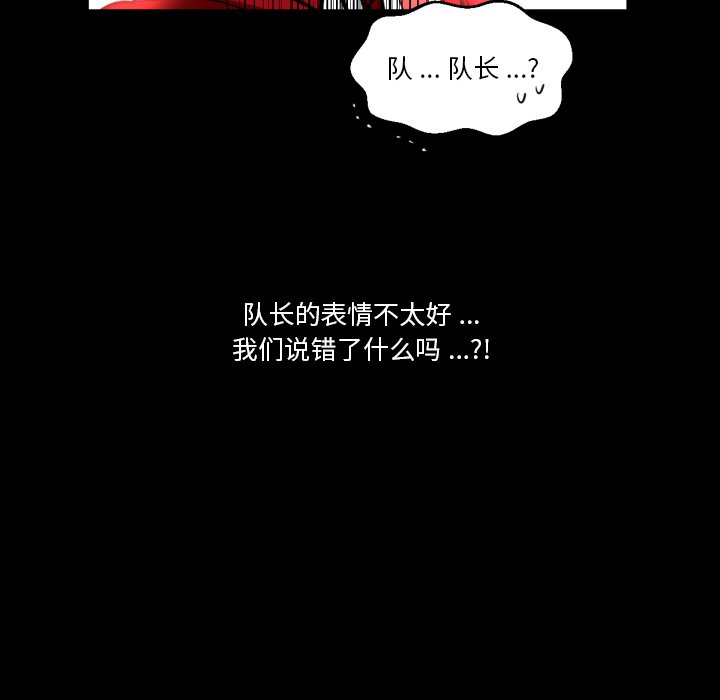 第4話 - 第78张