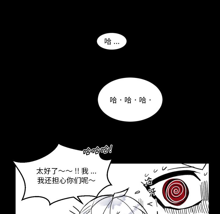 第4話 - 第79张