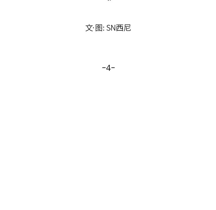 第4話 - 第8张