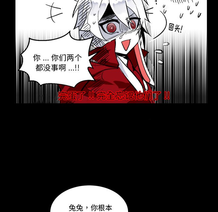 第4話 - 第80张