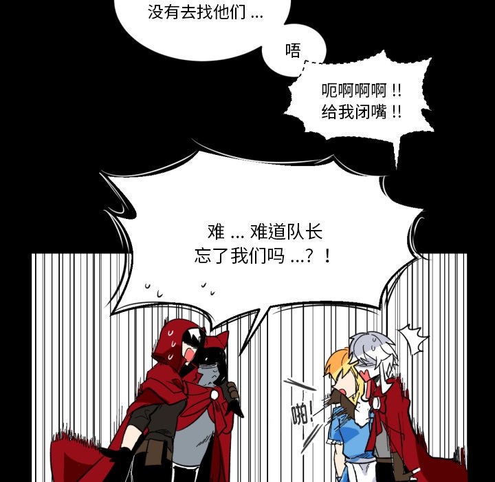第4話 - 第81张