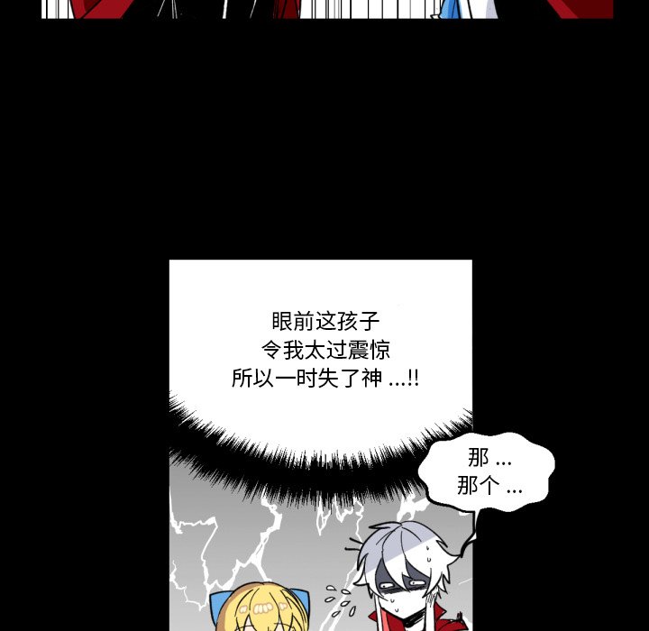 第4話 - 第82张