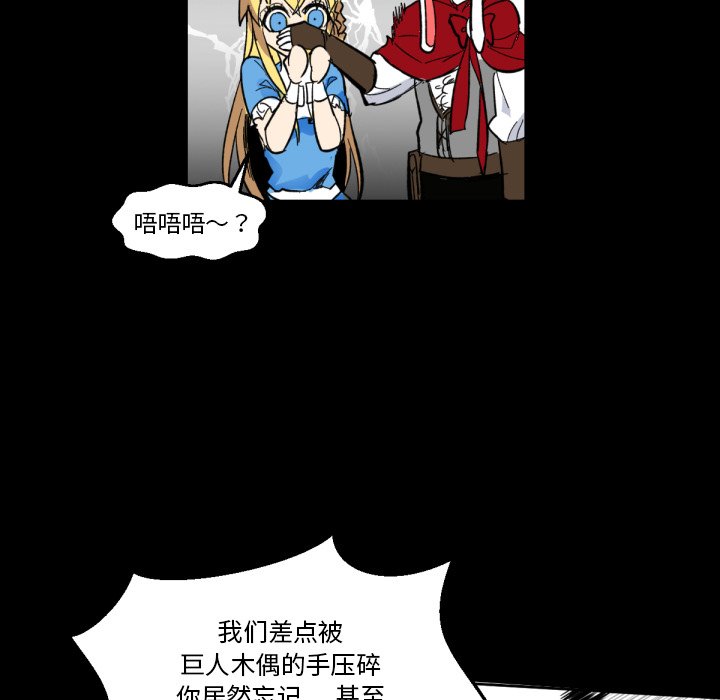 第4話 - 第83张