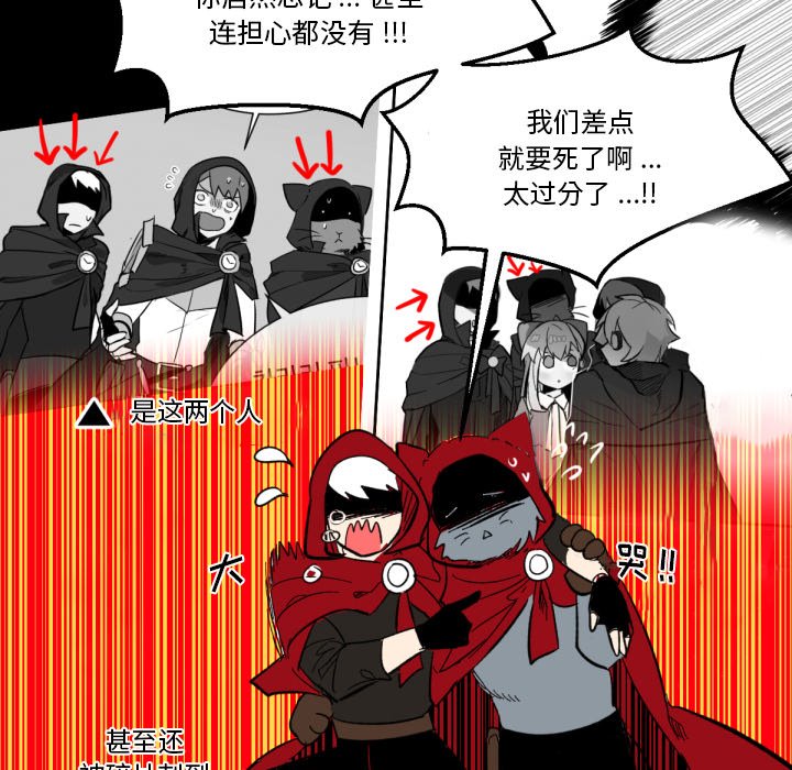 第4話 - 第84张