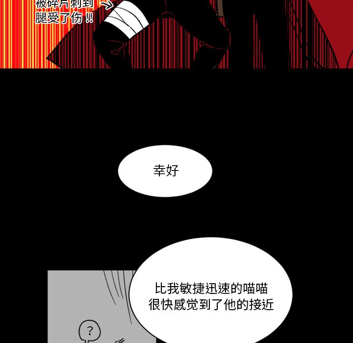 第4話 - 第85张