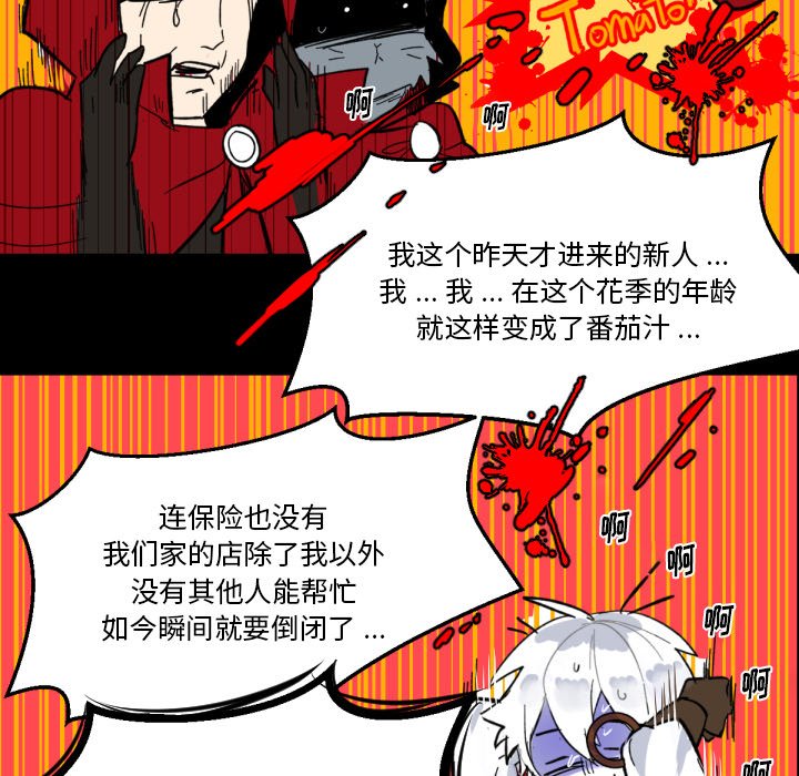 第4話 - 第89张