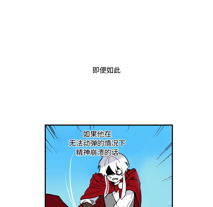第4話 - 第9张