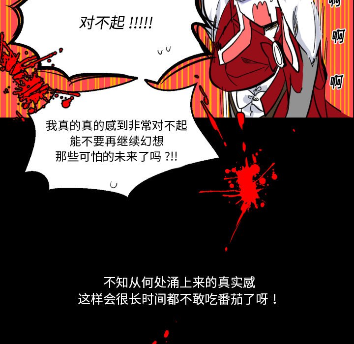 第4話 - 第90张