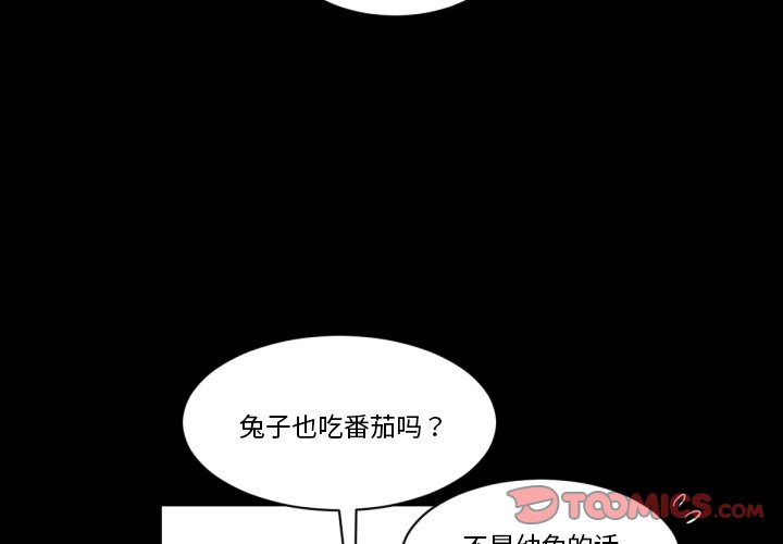第5話 - 第1张