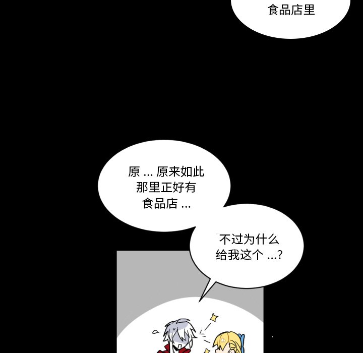 第5話 - 第10张