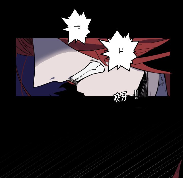 第5話 - 第100张