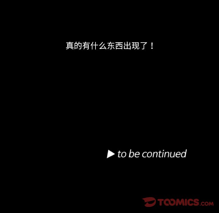 第5話 - 第103张