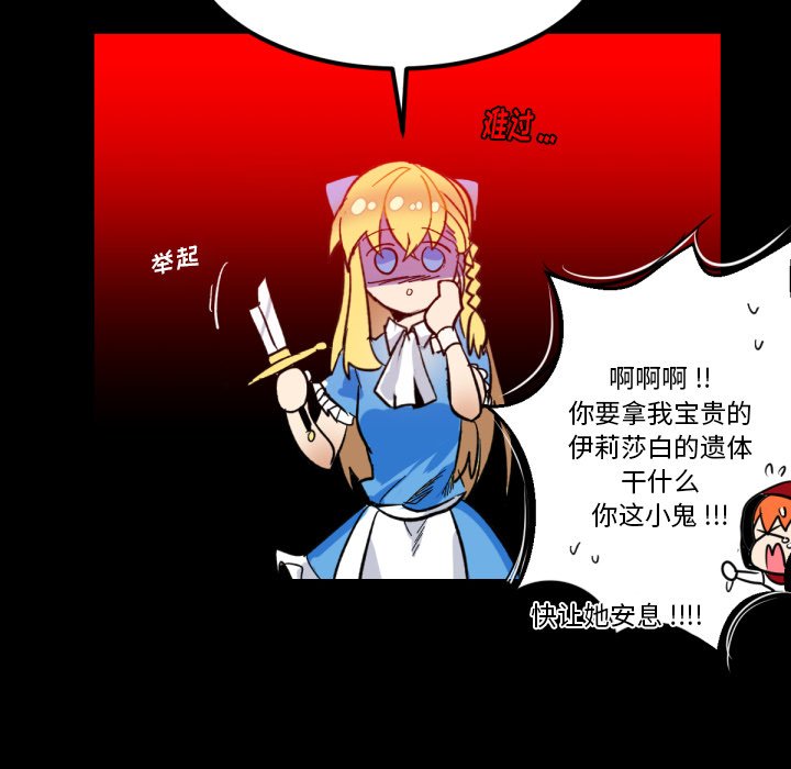 第5話 - 第15张