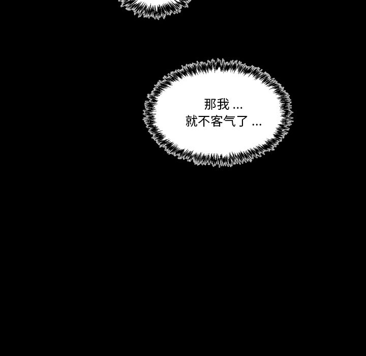 第5話 - 第17张