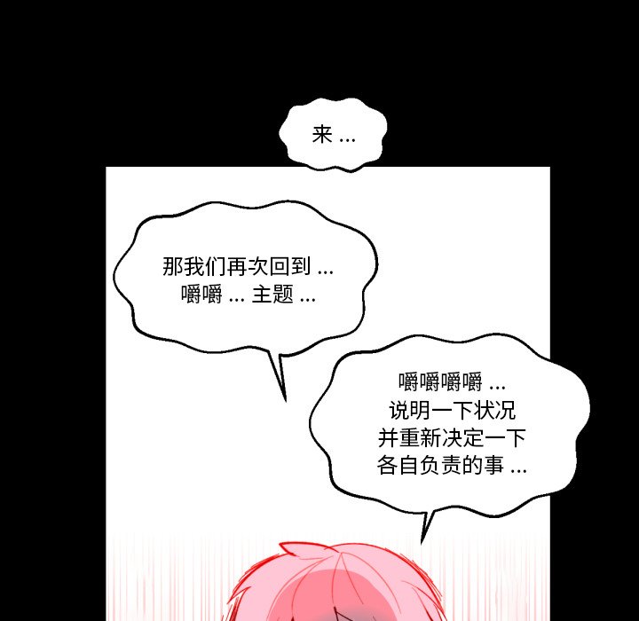 第5話 - 第18张