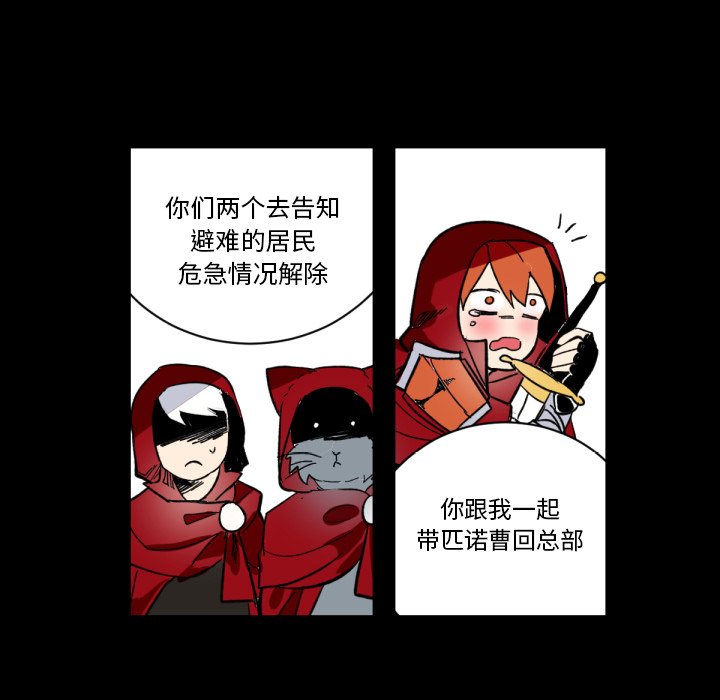 第5話 - 第22张