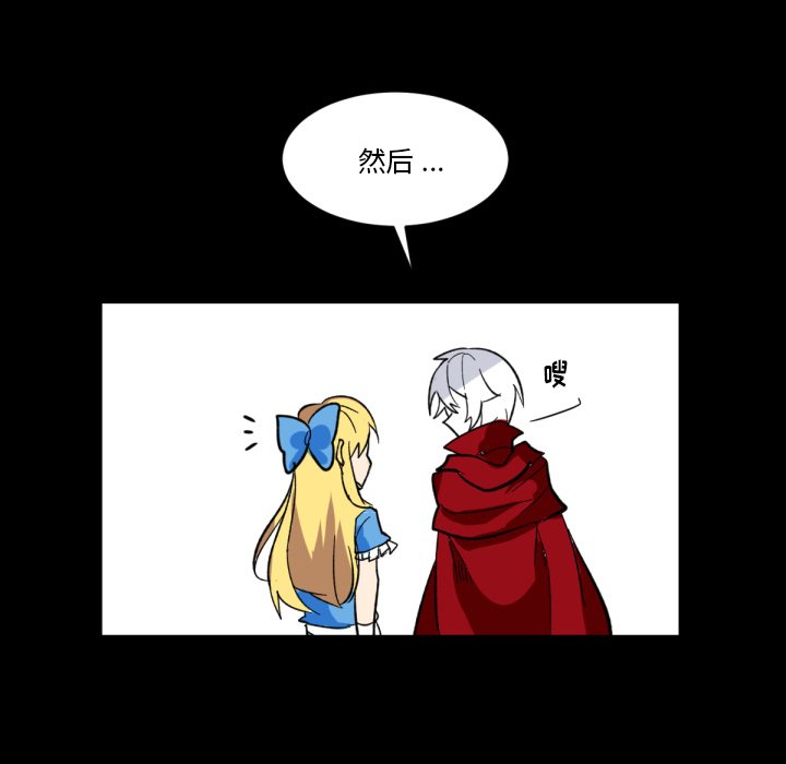 第5話 - 第23张