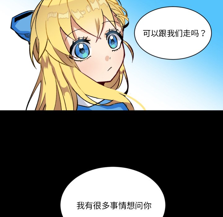 第5話 - 第25张