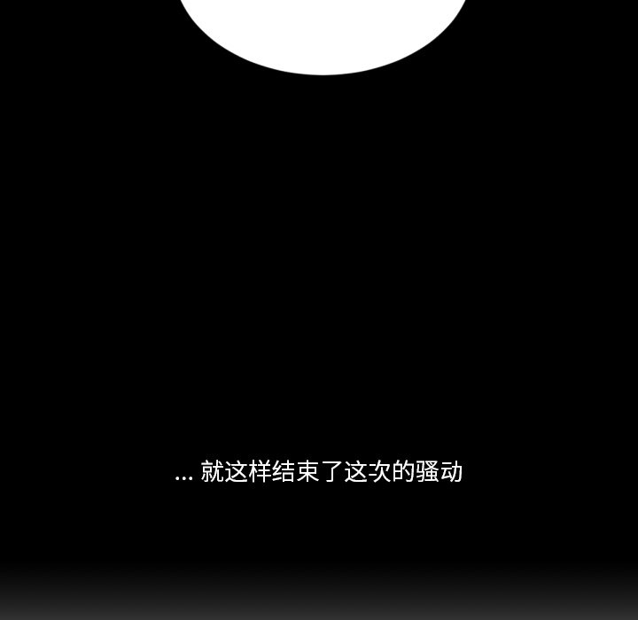 第5話 - 第26张