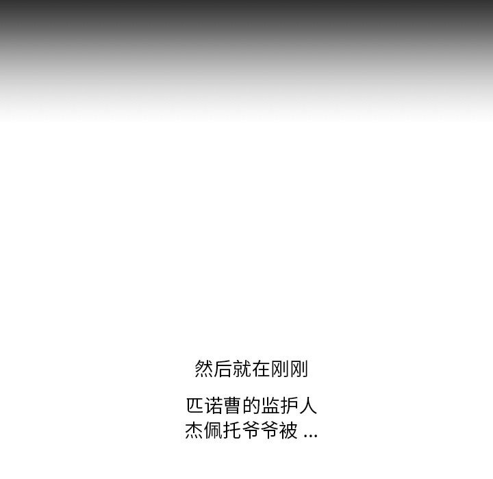 第5話 - 第27张