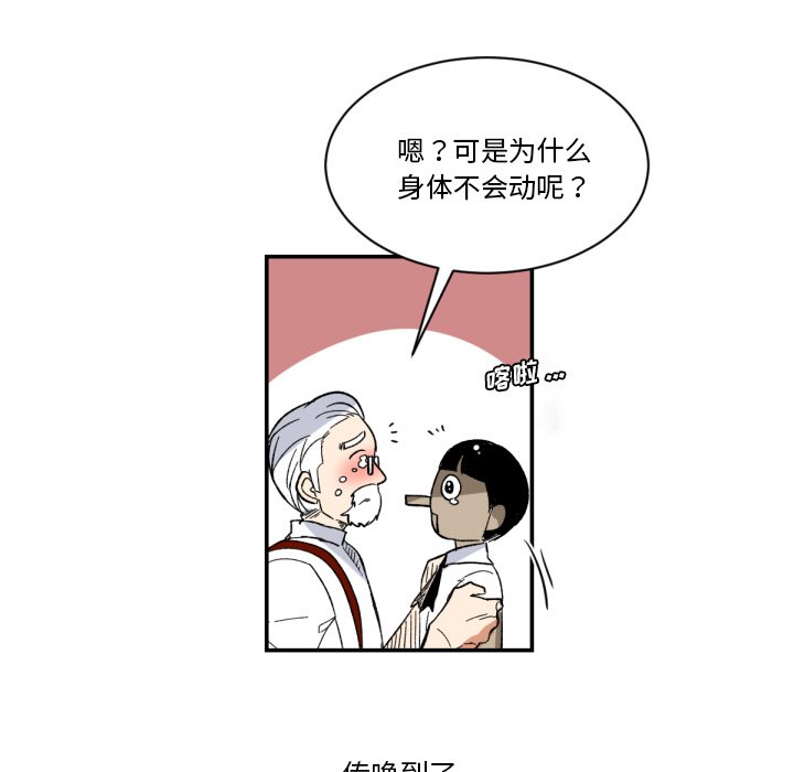 第5話 - 第28张