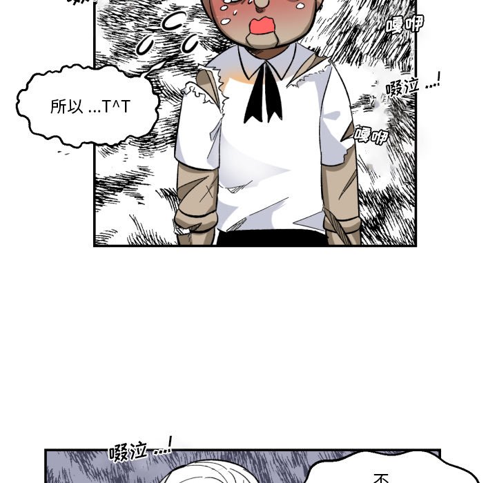 第5話 - 第30张