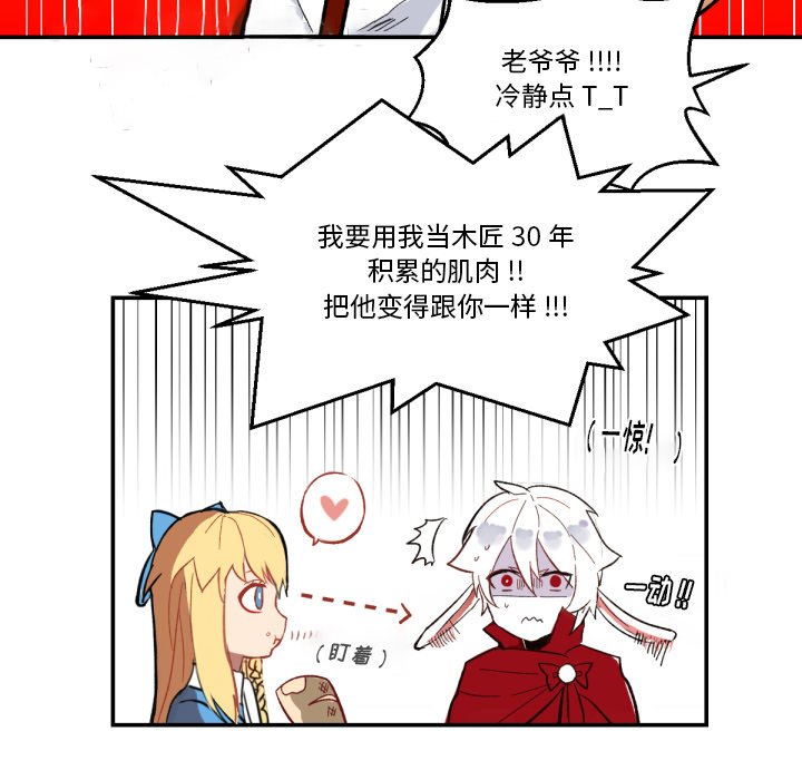 第5話 - 第33张