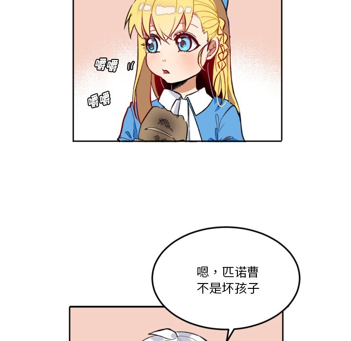 第5話 - 第37张