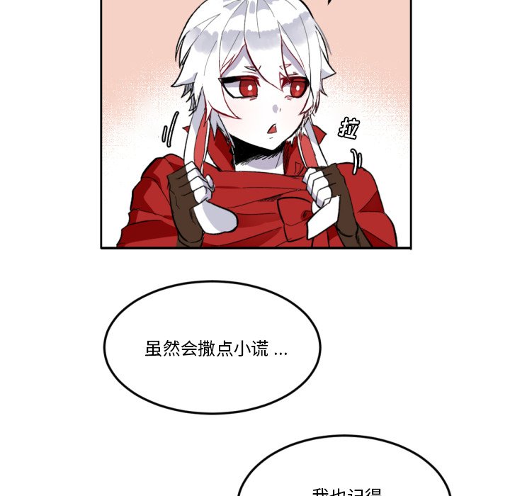 第5話 - 第38张