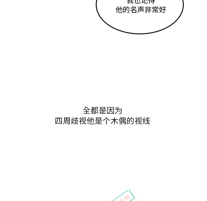 第5話 - 第39张