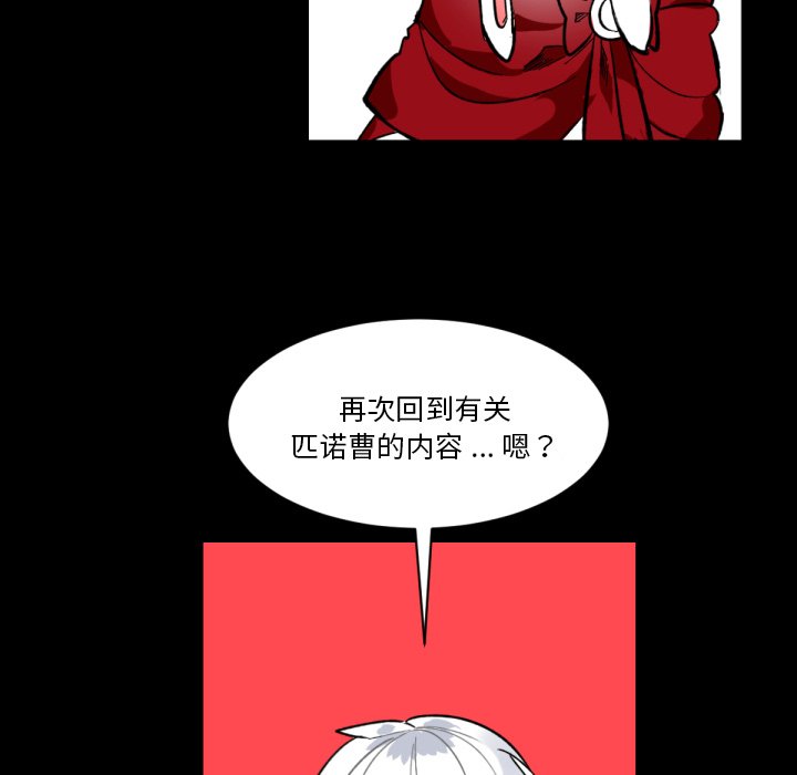 第5話 - 第4张