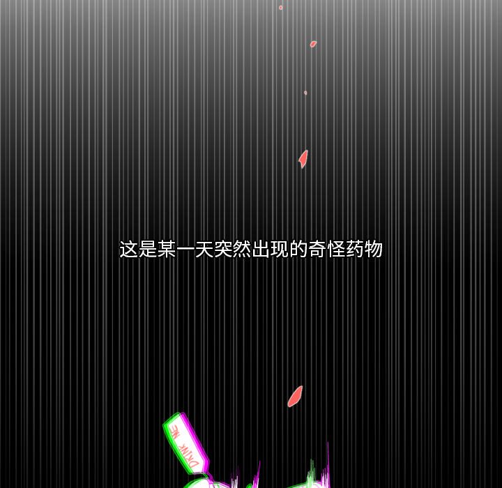 第5話 - 第41张