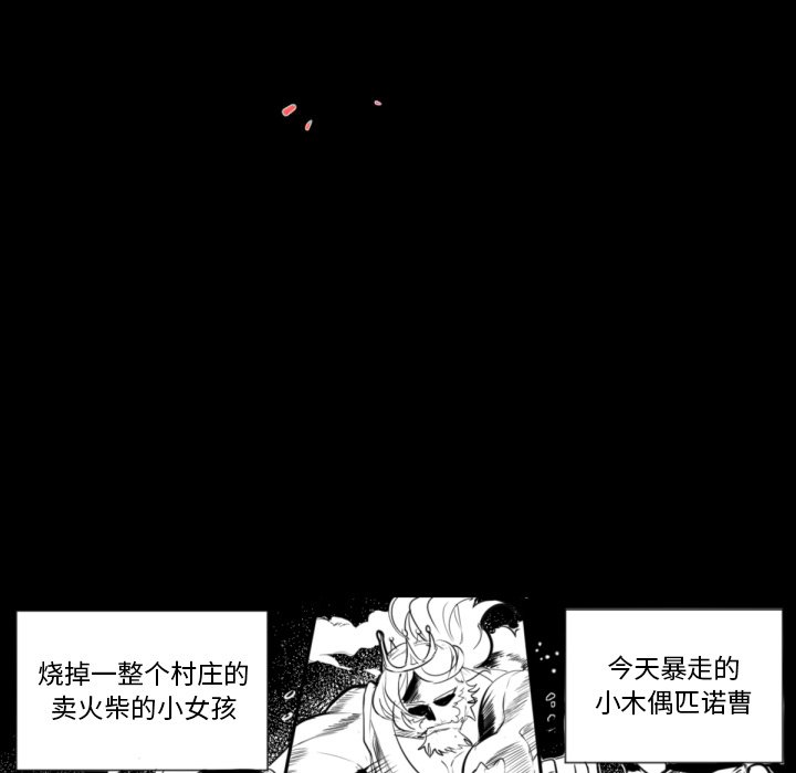 第5話 - 第43张