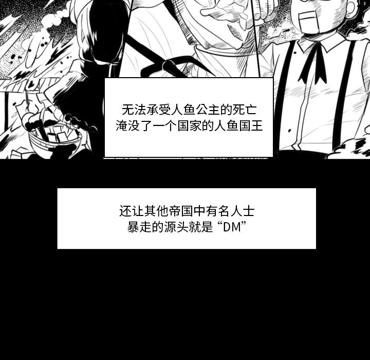 第5話 - 第44张