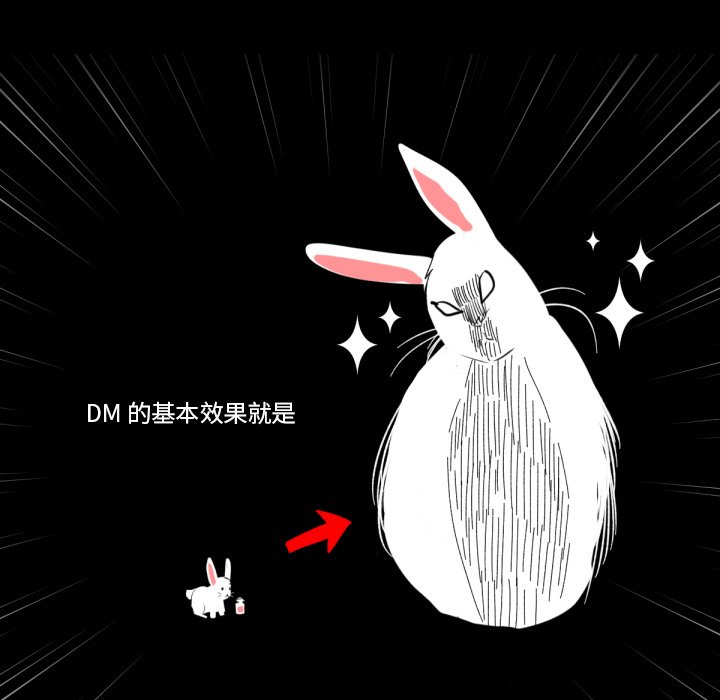 第5話 - 第45张