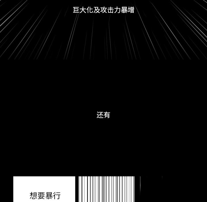 第5話 - 第46张
