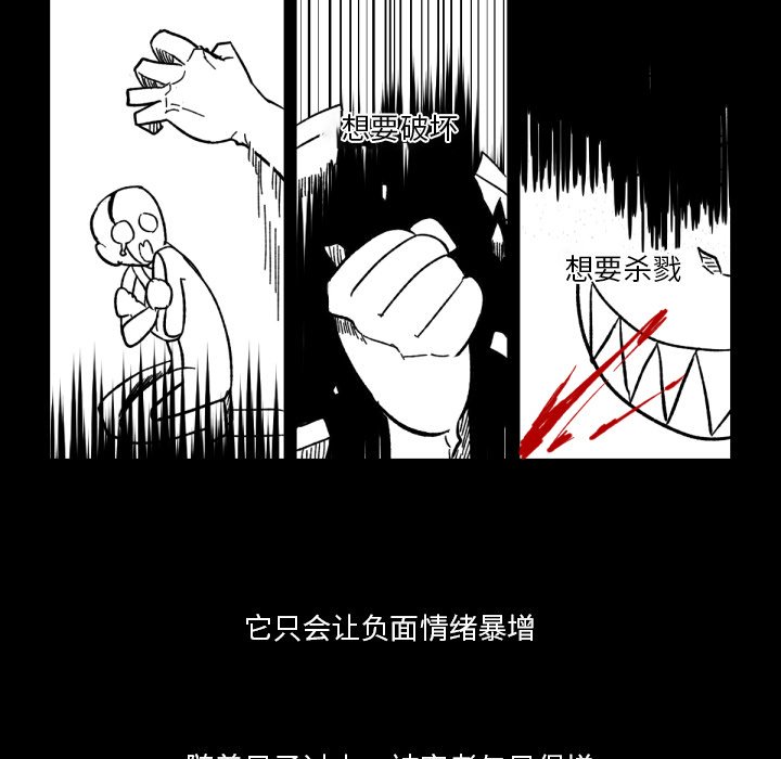 第5話 - 第47张