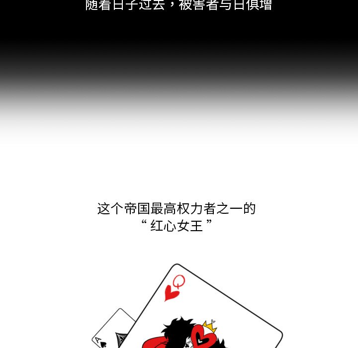 第5話 - 第48张