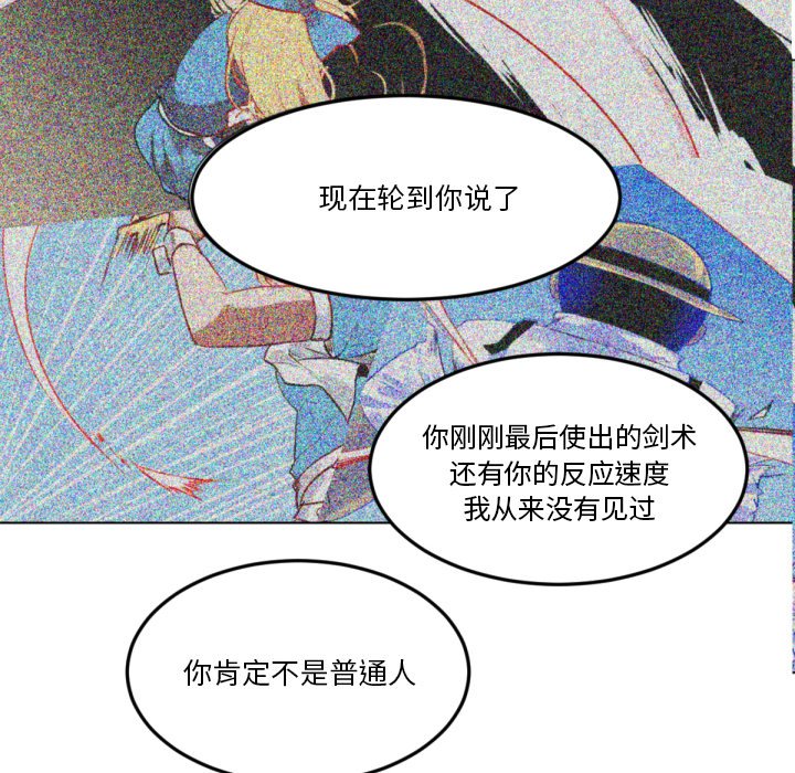 第5話 - 第52张