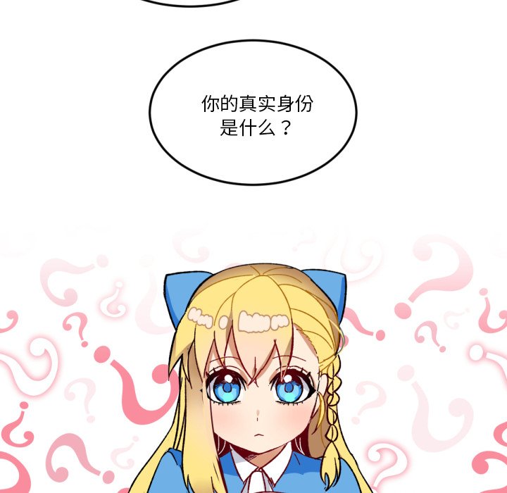 第5話 - 第53张