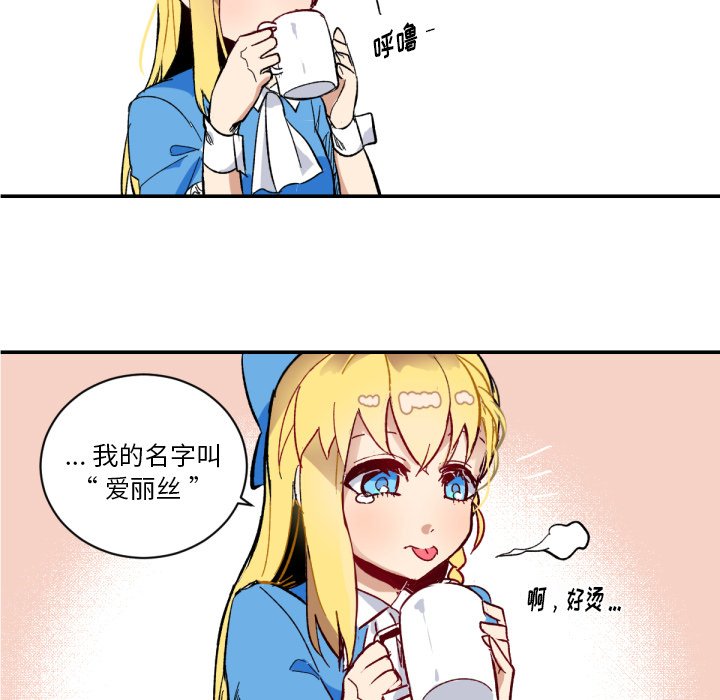 第5話 - 第55张