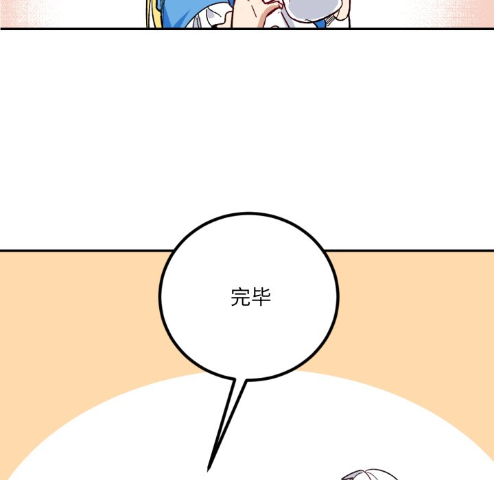 第5話 - 第56张