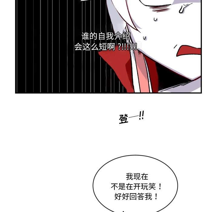 第5話 - 第58张