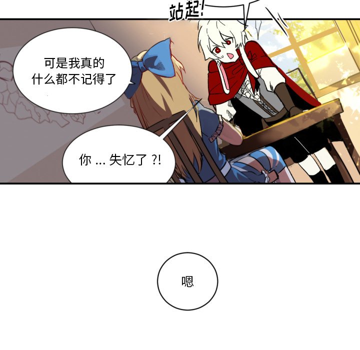 第5話 - 第59张